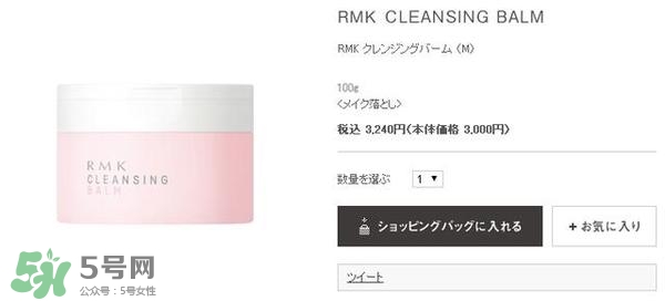 2017卸妝膏哪個(gè)牌子好？2017卸妝膏推薦