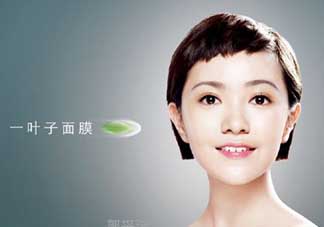 一葉子為什么會刺痛？一葉子面膜為什么刺痛感？