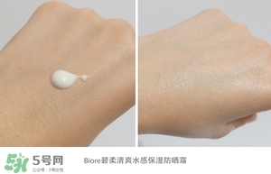 化學防曬需要卸妝嗎 化學防曬霜要卸妝嗎 化學防曬需要卸妝嗎 化學防曬霜要卸妝嗎