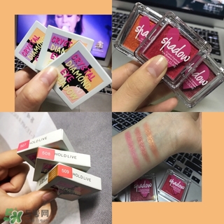 hold live是什么牌子？hold live是哪國的牌子？