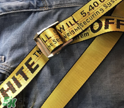 off white黃腰帶正品多少錢？off white腰帶官網(wǎng)價格