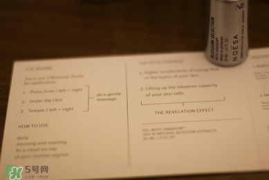 noesa是什么牌子？noesa是什么檔次？