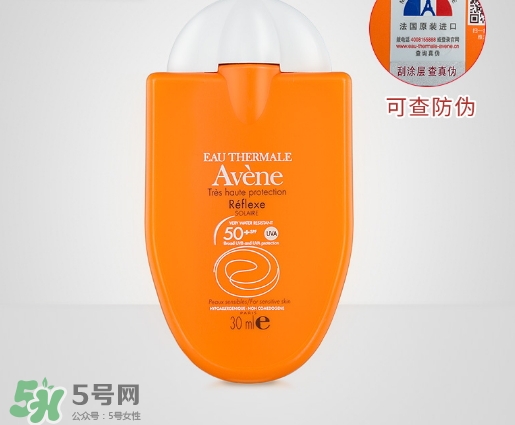 雅漾小金剛防曬霜多少錢？雅漾小金剛防曬霜專柜價格