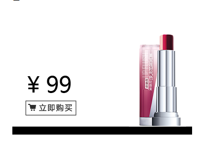 美寶蓮是哪國(guó)的牌子？屬于什么檔次？