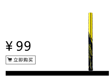 美寶蓮是哪國(guó)的牌子？屬于什么檔次？