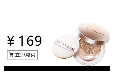 美寶蓮是哪國(guó)的牌子？屬于什么檔次？