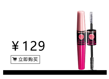 美寶蓮是哪國(guó)的牌子？屬于什么檔次？