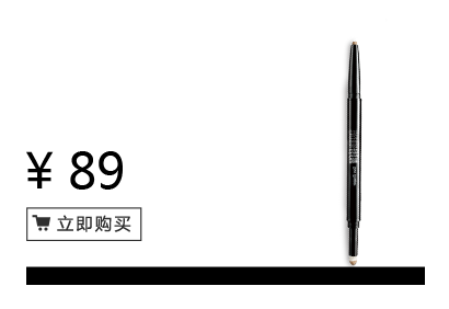 美寶蓮是哪國(guó)的牌子？屬于什么檔次？