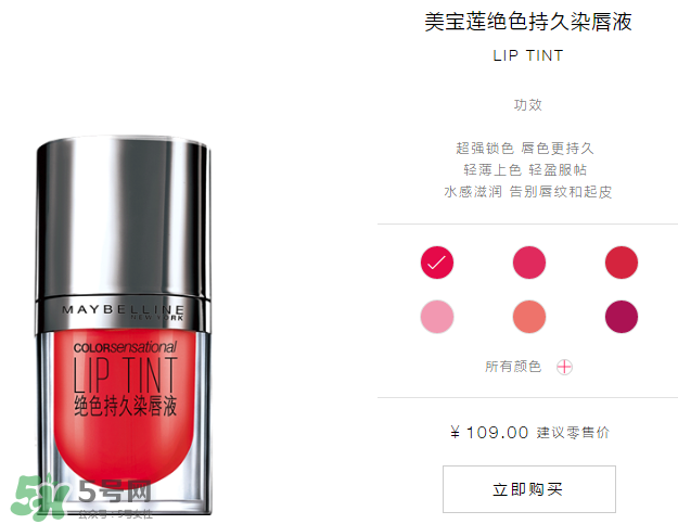 美寶蓮口紅怎么樣？美寶蓮口紅好用嗎