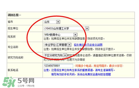 四月份還有校調(diào)劑嗎？四月份還有調(diào)劑嗎？