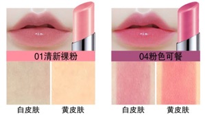 美寶蓮口紅哪個顏色好？美寶蓮口紅哪個色號好