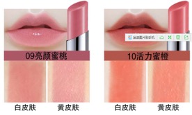 美寶蓮口紅哪個顏色好？美寶蓮口紅哪個色號好