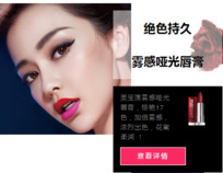 美寶蓮口紅哪個顏色好？美寶蓮口紅哪個色號好