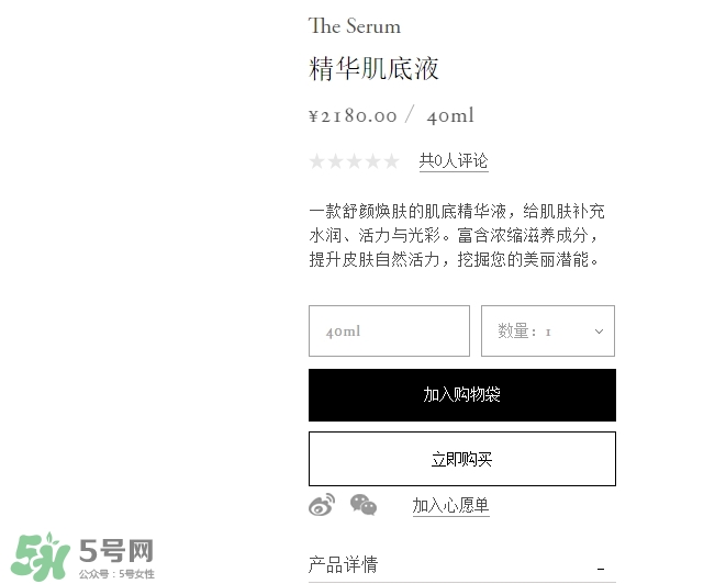 cpb手榴彈精華多少錢？cpb手榴彈精華日本價格