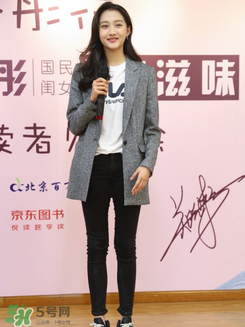 淺色西裝怎么搭配？淺色系西裝怎么搭配好看？