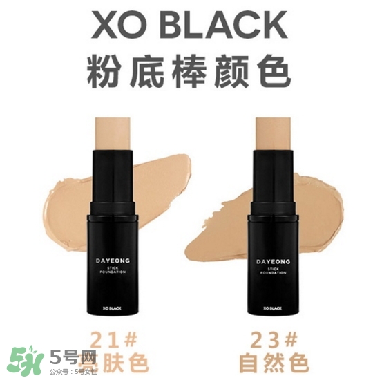 2017粉底棒什么牌子好？2017粉底棒推薦