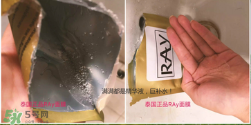 泰國ray面膜怎么樣？泰國ray面膜功效