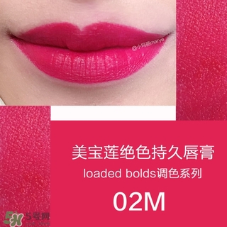 美寶蓮是哪國(guó)的牌子？屬于什么檔次？