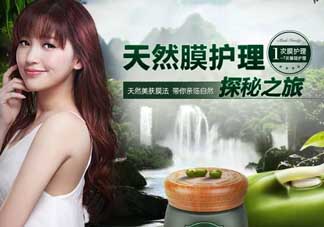 膜法世家屬于什么檔次？膜法世家屬于什么牌子？