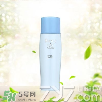 碧柔防曬霜怎么樣？碧柔防曬霜哪款好？