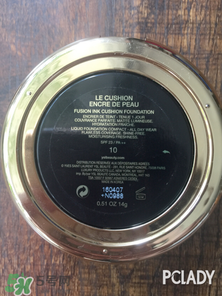 ysl蕾絲氣墊粉餅多少錢？ysl蕾絲氣墊粉餅色號價格