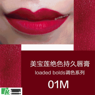 美寶蓮是哪國(guó)的牌子？屬于什么檔次？