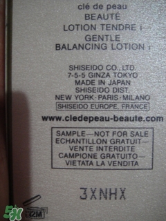 cpb保濕露滋潤(rùn)還是清爽？cpb保濕露滋潤(rùn)和清爽型區(qū)別