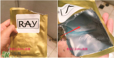泰國ray面膜怎么樣？泰國ray面膜功效