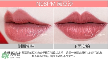 美寶蓮女皇色是哪個(gè)色號(hào)？美寶蓮女皇色口紅試色