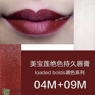 美寶蓮是哪國(guó)的牌子？屬于什么檔次？