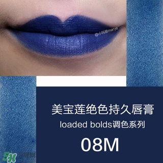 美寶蓮是哪國(guó)的牌子？屬于什么檔次？