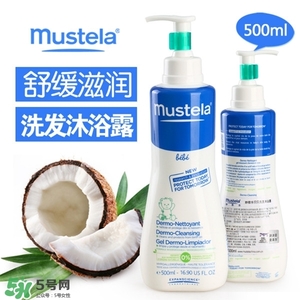 妙思樂貝貝洗發(fā)沐浴露怎么樣 妙思樂貝貝洗發(fā)沐浴露好用嗎 妙思樂貝貝洗發(fā)沐浴露怎么樣 妙思樂貝貝洗發(fā)沐浴露好用嗎