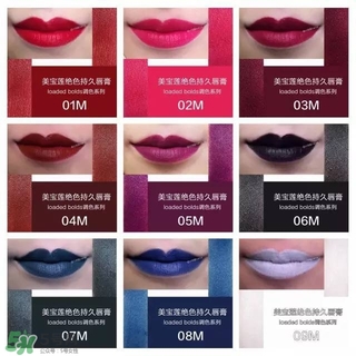 美寶蓮是哪國(guó)的牌子？屬于什么檔次？