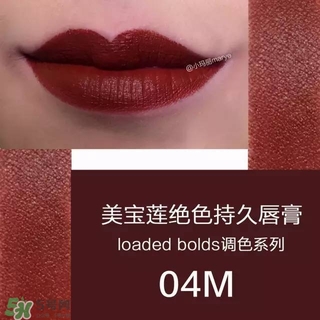 美寶蓮是哪國(guó)的牌子？屬于什么檔次？