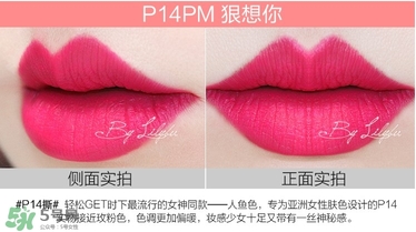 美寶蓮女皇色是哪個(gè)色號(hào)？美寶蓮女皇色口紅試色