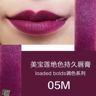 美寶蓮是哪國(guó)的牌子？屬于什么檔次？