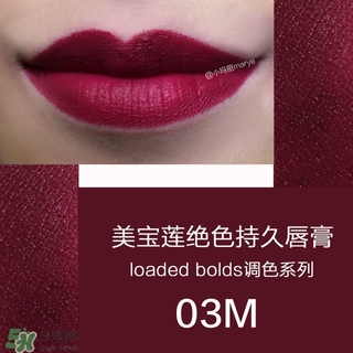 美寶蓮是哪國(guó)的牌子？屬于什么檔次？