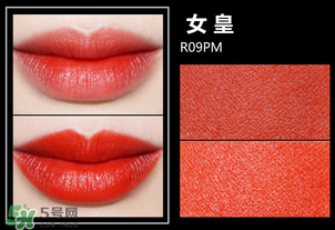 美寶蓮女皇色是哪個(gè)色號(hào)？美寶蓮女皇色口紅試色