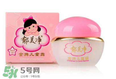 郁美凈兒童霜含激素嗎？郁美凈兒童霜成分