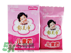 郁美凈兒童霜含激素嗎？郁美凈兒童霜成分