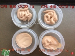 cpb粉霜色號(hào)試色 cpb粉霜試色圖 cpb粉霜色號(hào)試色 cpb粉霜試色圖