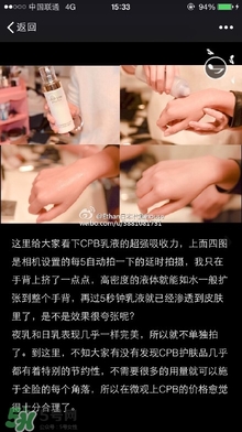 cpb日乳和夜乳哪個(gè)好？cpb日乳和夜乳區(qū)別對(duì)比