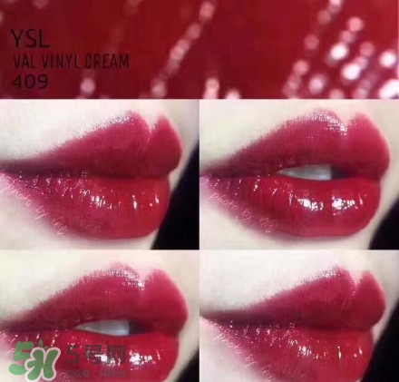 YSL黑管409試色 YSL唇釉409試色 YSL黑管409試色 YSL唇釉409試色