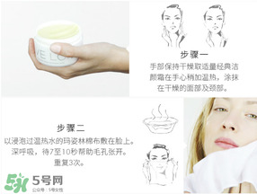 Evelom卸妝膏用法視頻 Evelom卸妝膏怎么用 Evelom卸妝膏用法視頻 Evelom卸妝膏怎么用