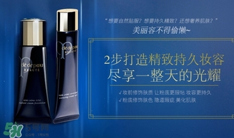 cpb粉霜多少錢？cpb粉霜鉆柜價(jià)格