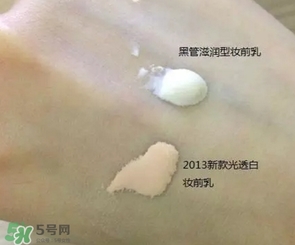 cpb妝前乳是隔離嗎？cpb妝前乳和隔離的區(qū)別