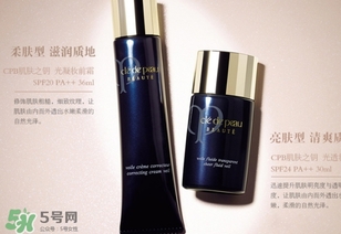 cpb妝前乳是隔離嗎？cpb妝前乳和隔離的區(qū)別
