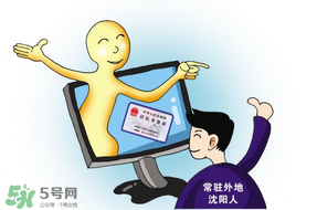 清明節(jié)能辦身份證嗎？清明節(jié)可以辦身份證嗎？