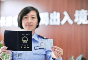 清明節(jié)能辦港澳通行證嗎？清明節(jié)可以辦港澳通行證嗎？