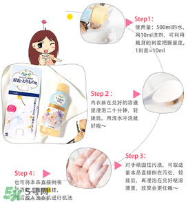 小林內(nèi)褲清洗液怎么用 小林內(nèi)褲清洗劑用法 小林內(nèi)褲清洗液怎么用 小林內(nèi)褲清洗劑用法